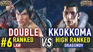 T8 🔥 DOUBLE (#6 Ranked Law) vs KKOKKOMA (Dragunov) 🔥 Tekken 8 High Level Gameplay