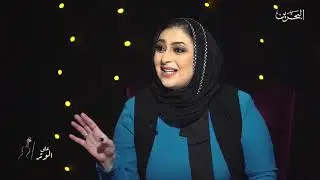 على الوتر | عماد عبدالله ج 2