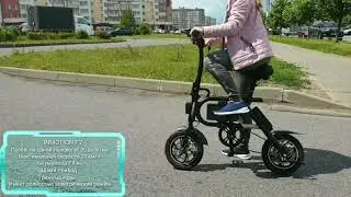 Inmotion P2, Inmotion P2F, Inmotion P3