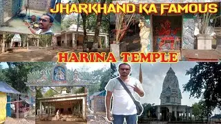 HARINA TEMPLE JHARKHAND KA FAMOUS HARINA MELA AND BOLBOM@SRIRAMCREATIONSRKS