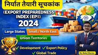 निर्यात तैयारी सूचकांक 2024 | Export Preparedness Index (EPI) | NITI Aayog | UPSC GS-3