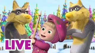 🔴 LIVE STREAM 👱‍♀️🐻 마샤의 동물 친구들 🐧 Masha’s Animal Friends 🐻🐯 Masha and the Bear