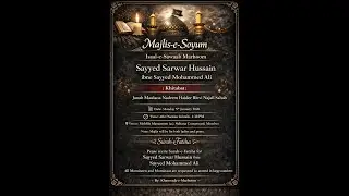 ⭕️ Live | Majlise Soyum |Marhum Sayyed Sarwar Hussain|M.Nadeem Haider Sb|Mehfile Masumeen as Mumbra