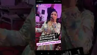 اميمة باعزية محيحة فسبوع ندى حسي و ندى فاقصة العدو  @#nadahassi @oumaimabaaziya