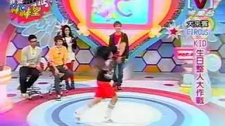 鮪魚虎牙舞蹈BATTLE