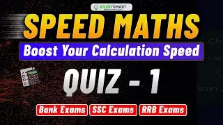 Speed Maths | Simplification Questions | IBPS RRB PO & Clerk 2025 | Part 1