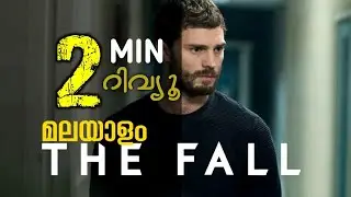 The Fall|Malayalam Review|2 Minute Review|Netflix|