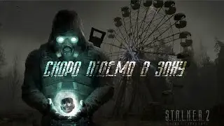 S.T.A.L.K.E.R. 2 Радіо | Думер Пост-Панк | Меланхолійні Пісні Зони | Stalker 2 Doomer Post Punk HQ