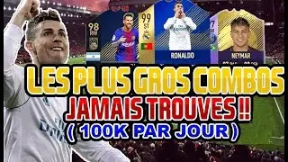 FUT 18 / ACHAT REVENTE : LES PLUS GROS COMBOS JAMAIS DECOUVERTS SUR FIFA 18 ( 100K PAR HEURE )