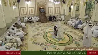 (ولقد جئتمونا فرادى كما خلقناكم اول مره) الشيخ عباس الجابري