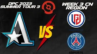 PSG LGD vs ASTER - BEST DPC CHINA TEAM! - DPC 2023 CN SUMMER TOUR 3 Dota 2 Highlights