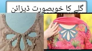 Beautiful neck design, five leaves neck design, cutting and stitching neck design