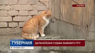 В Лежневе аварийное здание бывшего ПТУ стало местной проблемой