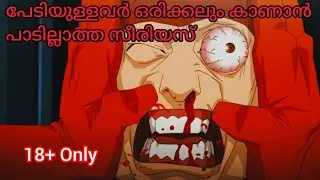Invincible series malayalam review | One minute review | No Spoilers