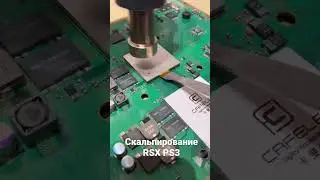 Шумит PS3? тогда стоит ее почистить и сделать скальпирование😁