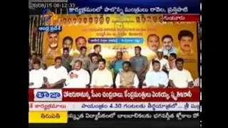 BC Loan Mela Launched By Minster Kollu Ravindra In Guntur District