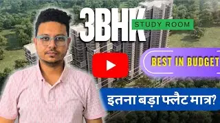 Greater Noida West में सबसे सस्ता 3bhk Flat खरीदे | Ready To Move | Registry Done | Ratan Pearls