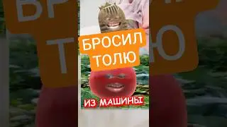 ИСТОРИЯ С БАРА #sleduck #sledovatel #kamysh #vtuber #нарезки #мемы #twitch #memes #мем #юмор #стрим
