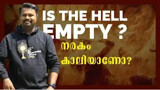 Is the HELL empty?