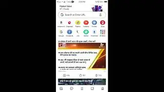 UC Browser Dangerous Vs solutions / completely history deleted / mokka tech