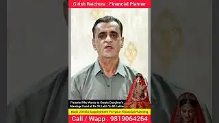 How to secure fund for your child marriage? | Marriage Fund Planning in India |