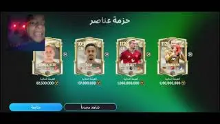 ٨ يناير ٢٠٢٦