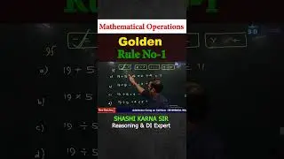 Золотое правило математических операций #shorts #reasoning #reasoningtricks #reasoning #ssc #ssccgl