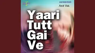Yaari Tutt Gai Ve