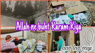 Mere Room main Aag lag gayi .... Allah ne buht bady hadse se bacha Liya Shukar Allah Paak ka