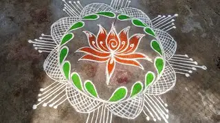 Friday kolam , beautiful red lotus kolam , medium size rangoli , (7.11.2025)