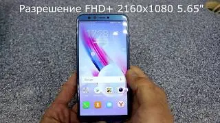 Huawei Honor 9 Lite распаковка. Стильный смарфон 2018 года с NFC и 4 камерами за 14000 рублей