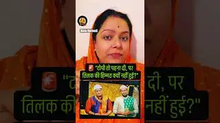 Secularism in India -
