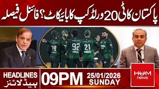 Will Pakistan Boycott the T20 World Cup? | 9PM Headlines | Hum News | Pakistan
