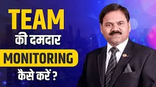 Team को Smart तरीके से Manage करने के Powerful Tips | by Mr. Satyendera Prasad Ji