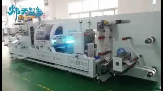 Vision smart MDF330 multi-functional finishing machine