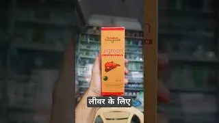Jigreen Syrup ke Fayde
