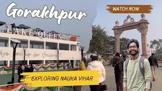 Gorakhpur NAUKA VIHAR tour 2024