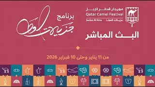 أستوديو جزيلات العطا