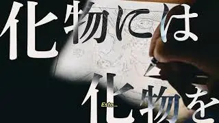 Dandadan-Entrevista a Yukinobu Tatsu sub espa&ntilde;ol