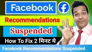 Facebook Recommendation Suspended, Facebook Page Recommendation Suspended,  Recommendation Suspended