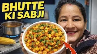 Viral vlog Making bhutte ki sabji #vlog #trending #minivlog #trendingreels #trendingvideo #edits 
