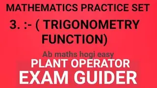 PRACTICE SET:- 3 (TRIGONOMETRY FUNCTION) MATHEMATIC,, NPCIL NFC IGCAR BARC HWB RRCAT