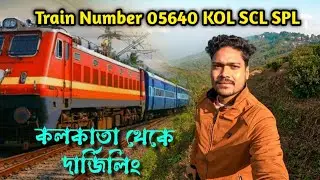 Kolkata SCL Spl Train Number 05640) | Kolkata to Darjeeling Tour | Darjeeling Tour guide