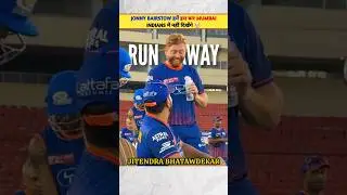 🚨Rohit Sharma x Jonny Bairstow🤯Mumbai Indians Squad Quinton Dekock Sold to MI 1 Cr🤯