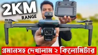 K3 MAX GPS Drone Range Test 🔥 | This GPS Drone Flying 2KM ! | Unbelievable Long Range Test 2025
