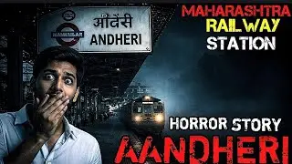 😱अंधेरी की डरावनी कहानी  ☠️|| AANDHERI RAILWAY STATION HORROR STORY