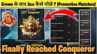 DAY🇮🇳5- Finally Reached  Conqueror in &ldquo;S27&rdquo; ✅| Promotion Matches To Ace Explained  | Tips & Tricks ✅