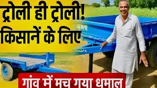 किलो के भाव ट्रॉली, मुजफ्फरनगर में, 75 रुपये किलो!! 