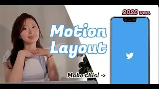 субтитров) Motion Layout Tutorial | Making Twitter Splash Screen (2020 ver.)