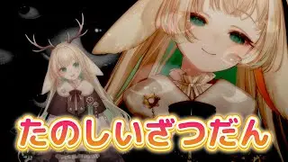 だ、だって…おまえらが監視されてるっていうから…//////////【月野木ちろる‐Tirol Tsukinoki‐/ななしいんく】